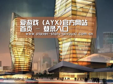 案例展示三(图1)