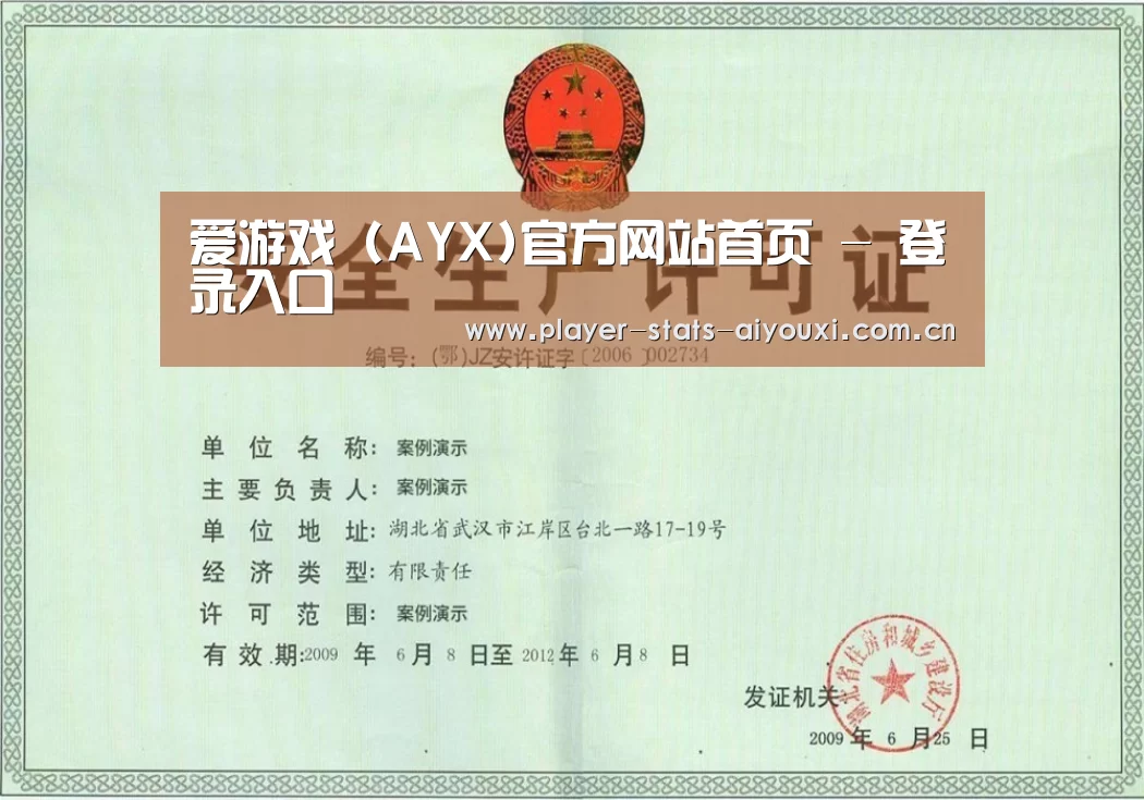 荣誉证书四