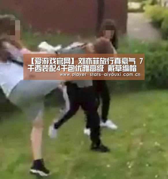 爱游戏官网
