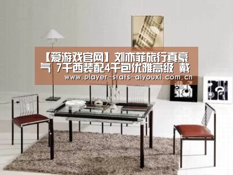爱游戏官网首页