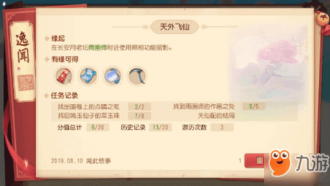 爱游戏官网