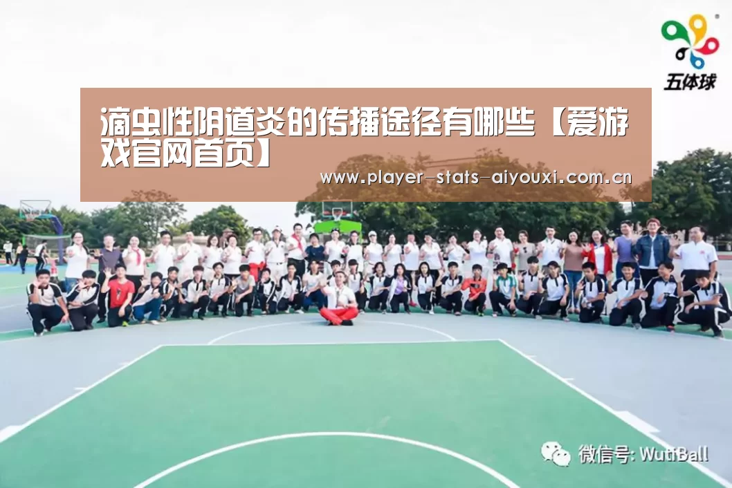 爱游戏官网首页