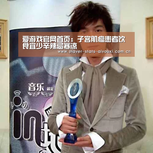 爱游戏官网